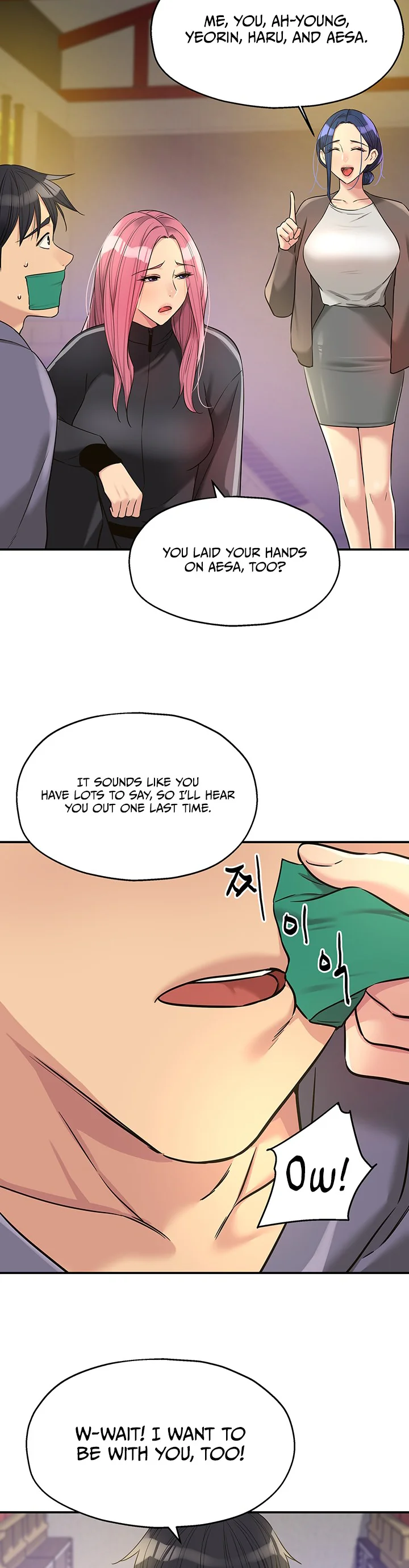 Glory Hole Shop Chapter 134 page 2