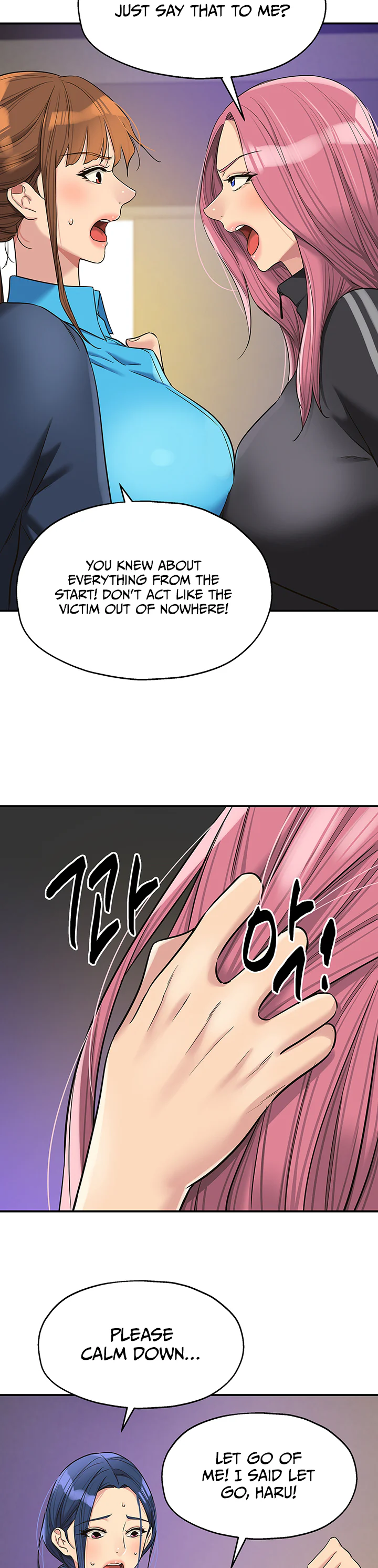 Glory Hole Shop Chapter 134 page 17