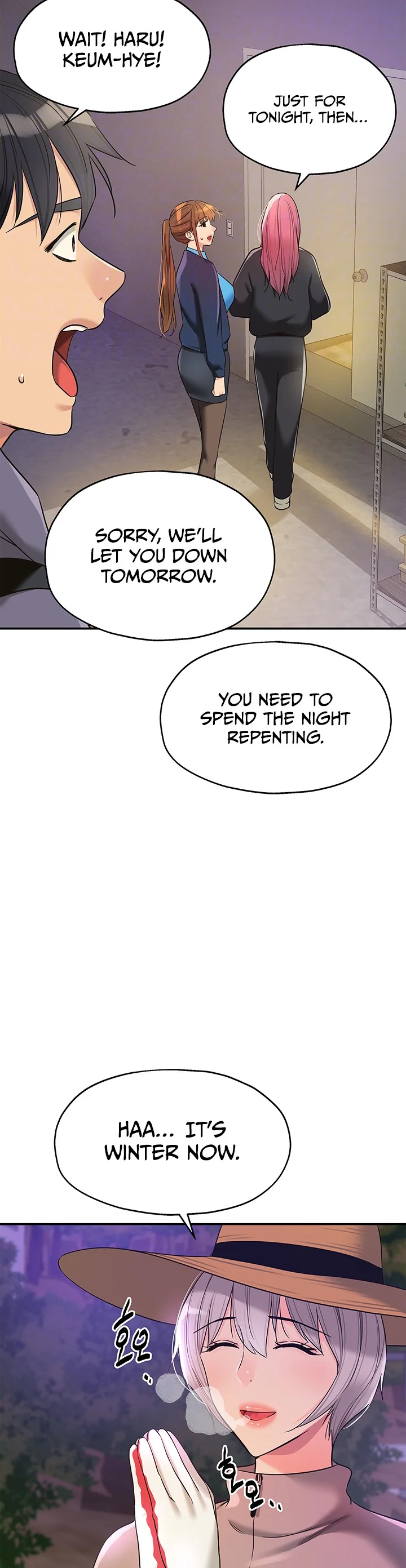 Glory Hole Shop Chapter 135 page 4