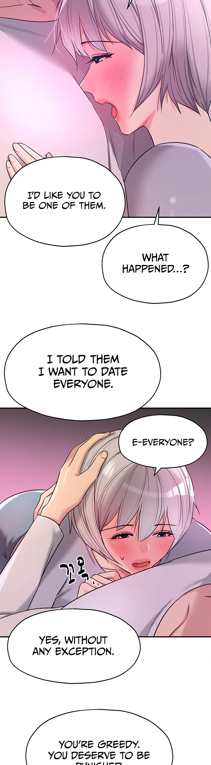 Glory Hole Shop Chapter 135 page 14