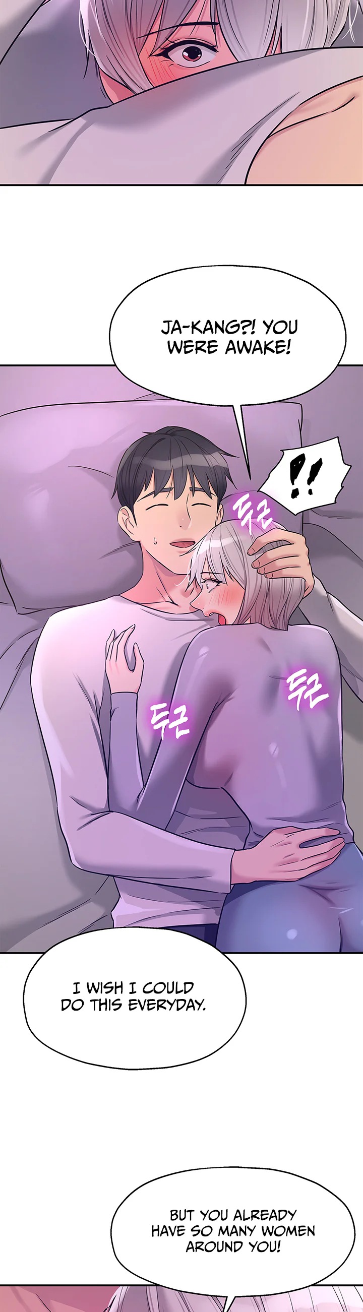 Glory Hole Shop Chapter 135 page 13