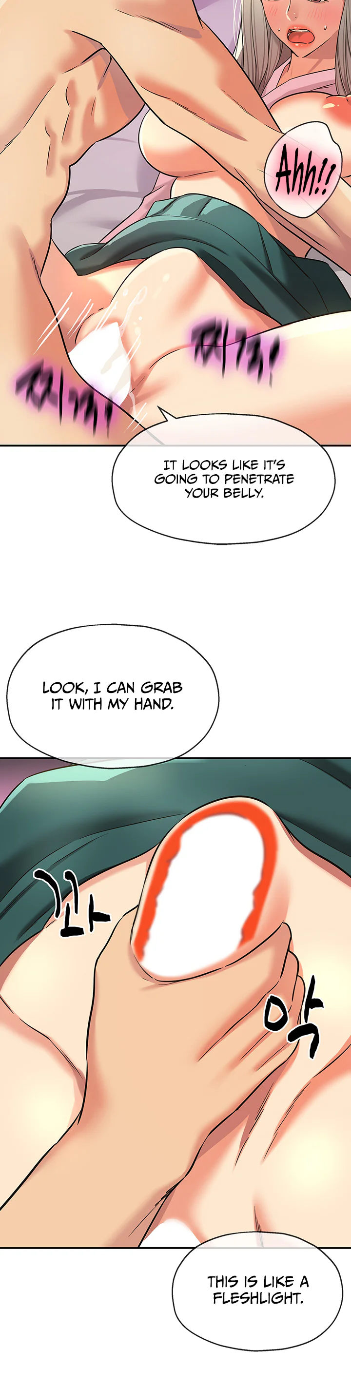Glory Hole Shop Chapter 137 page 12
