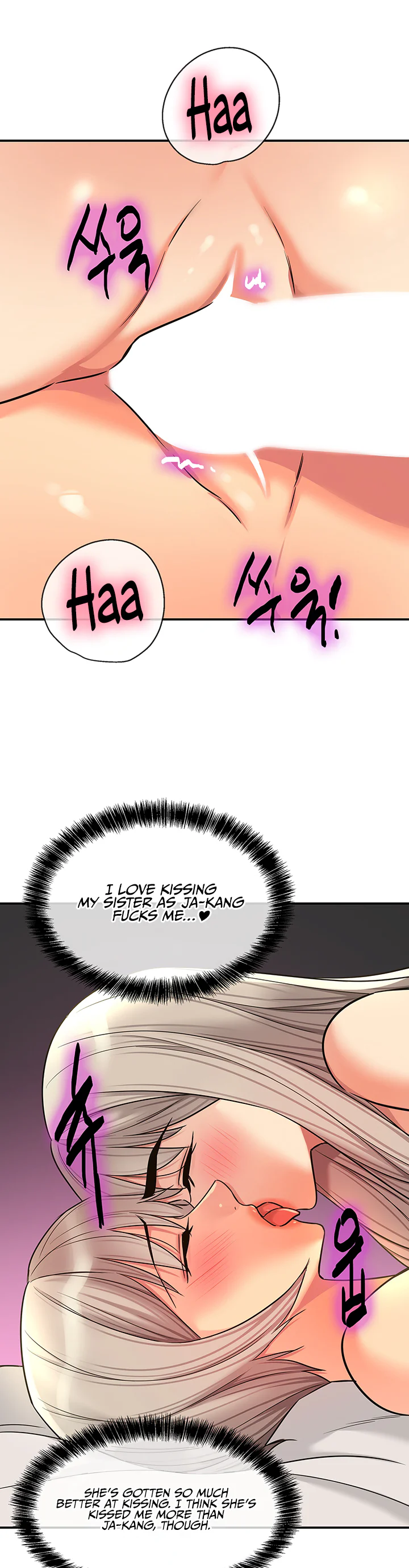 Glory Hole Shop Chapter 137 page 27