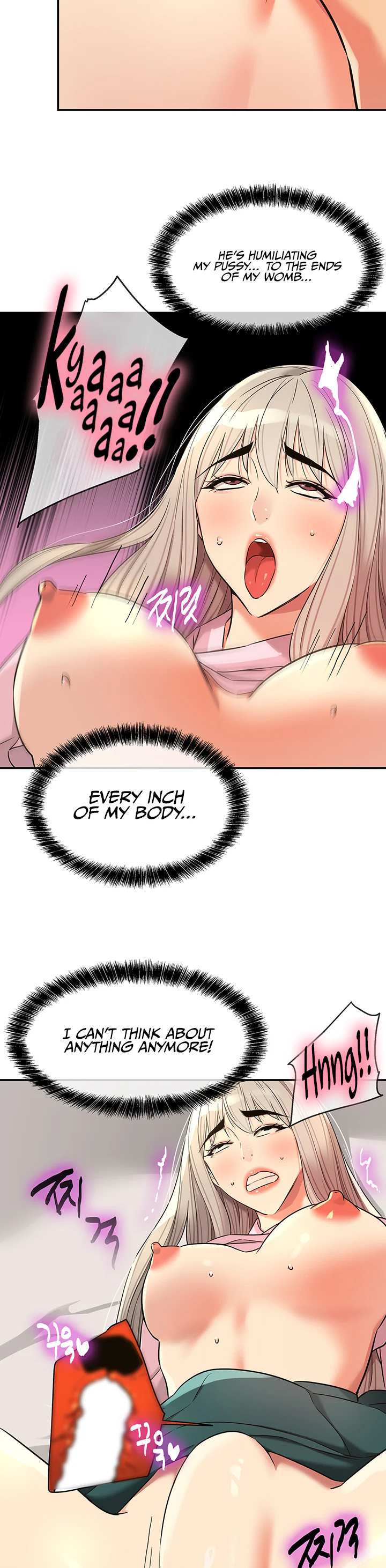 Glory Hole Shop Chapter 137 page 14