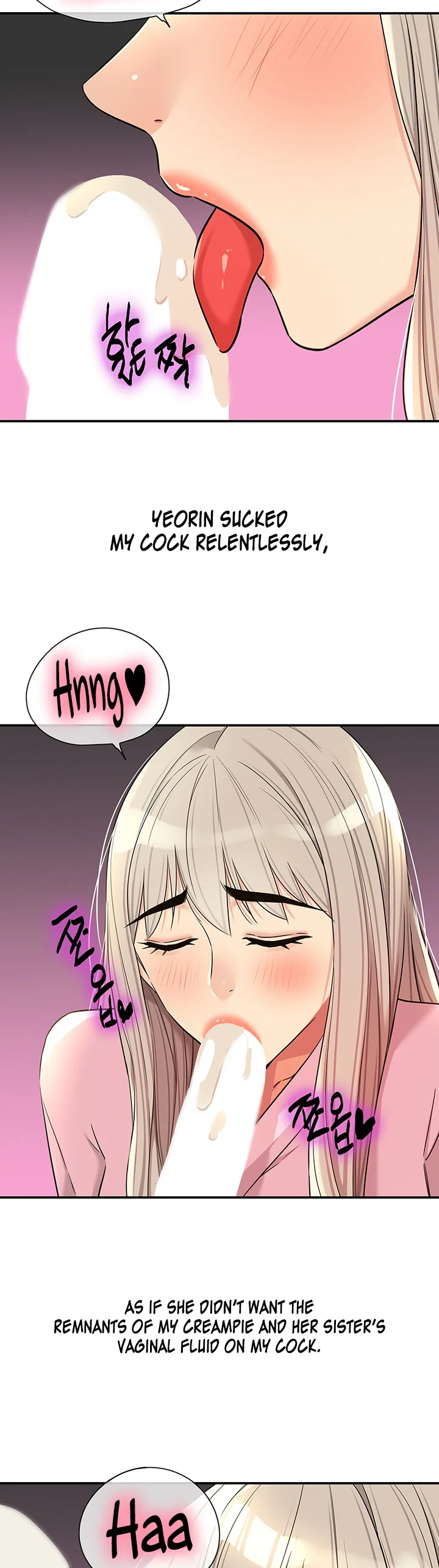 Glory Hole Shop Chapter 137 page 1