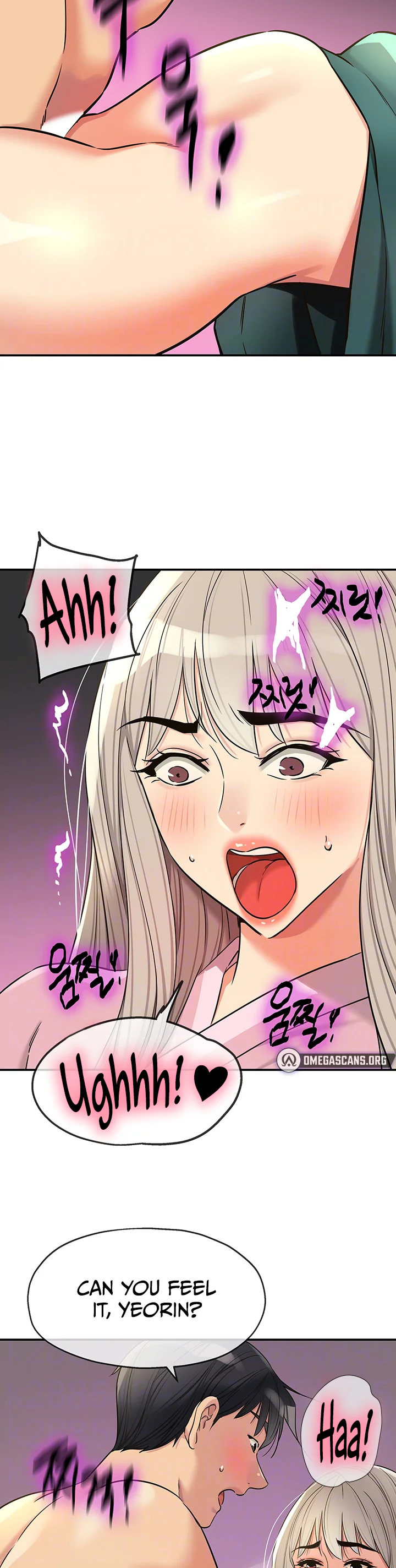 Glory Hole Shop Chapter 137 page 11