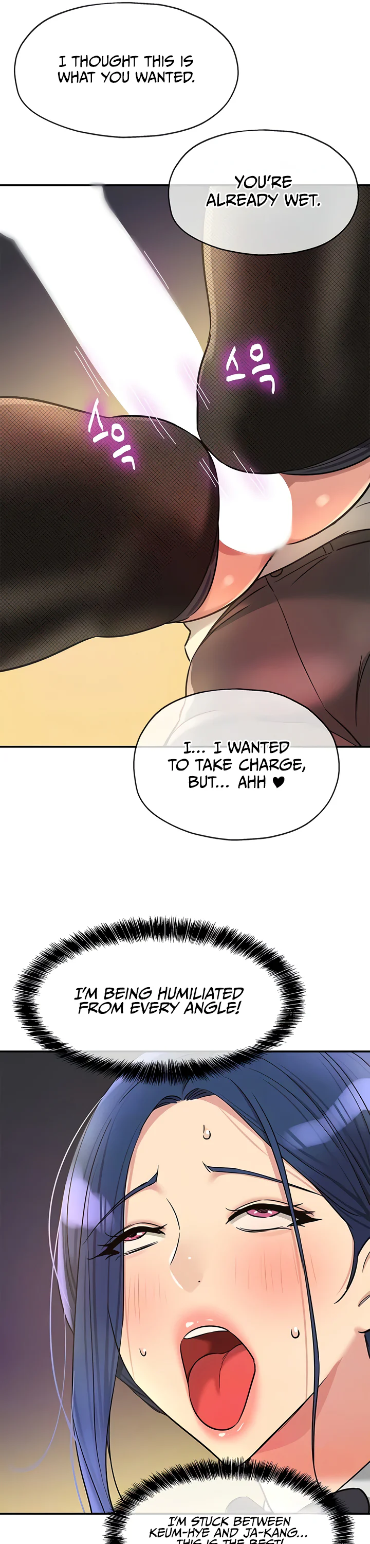 Glory Hole Shop Chapter 139 page 11