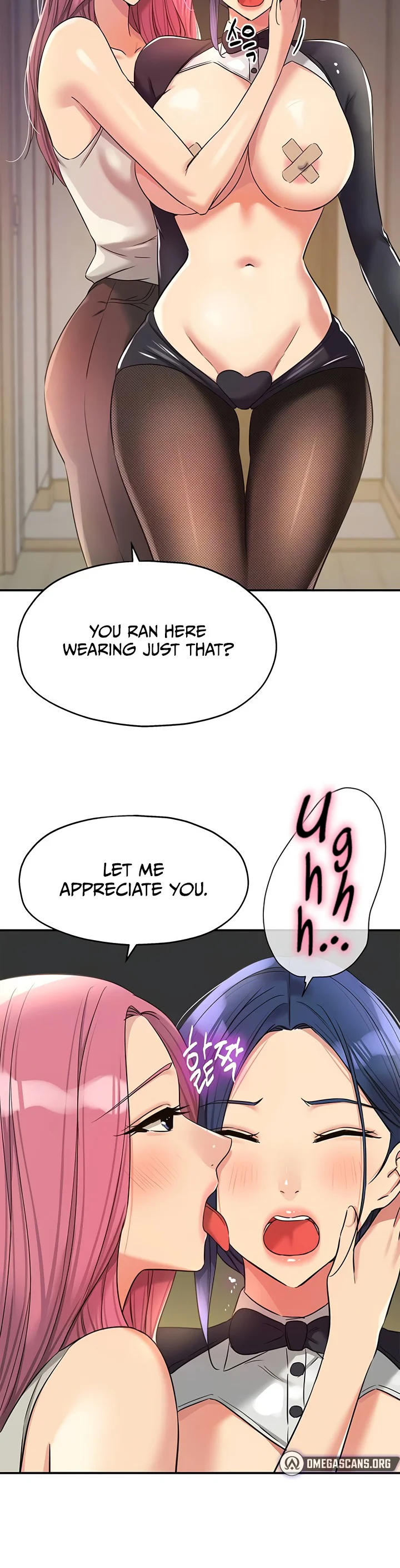 Glory Hole Shop Chapter 139 page 5