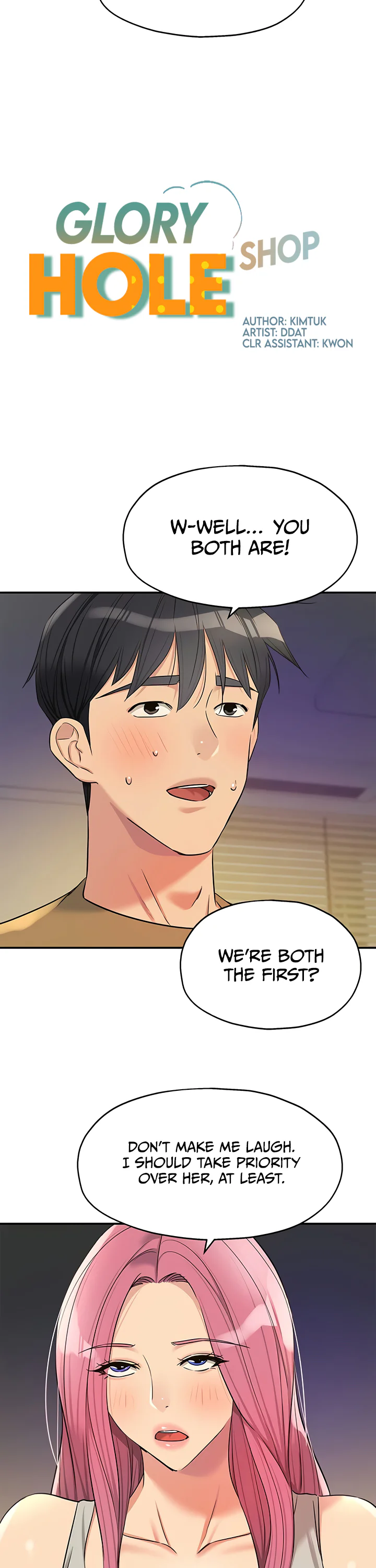 Glory Hole Shop Chapter 139 page 13
