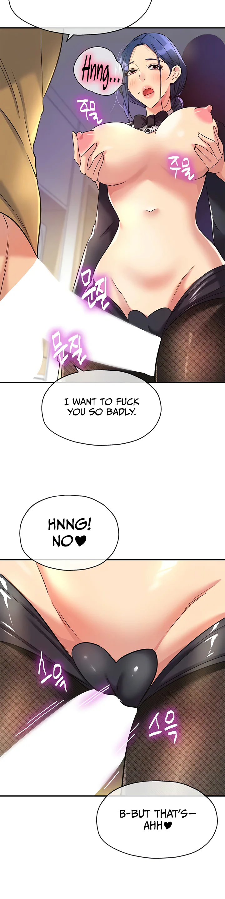 Glory Hole Shop Chapter 139 page 10