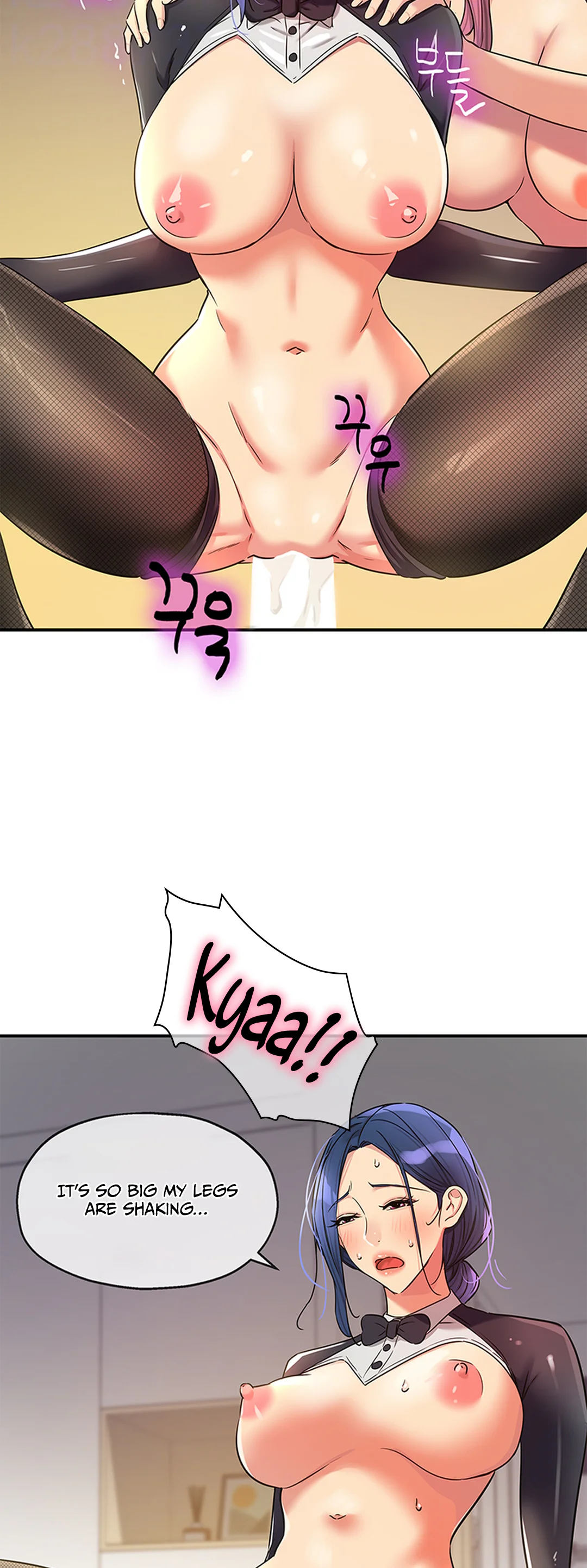 Glory Hole Shop Chapter 140 page 12