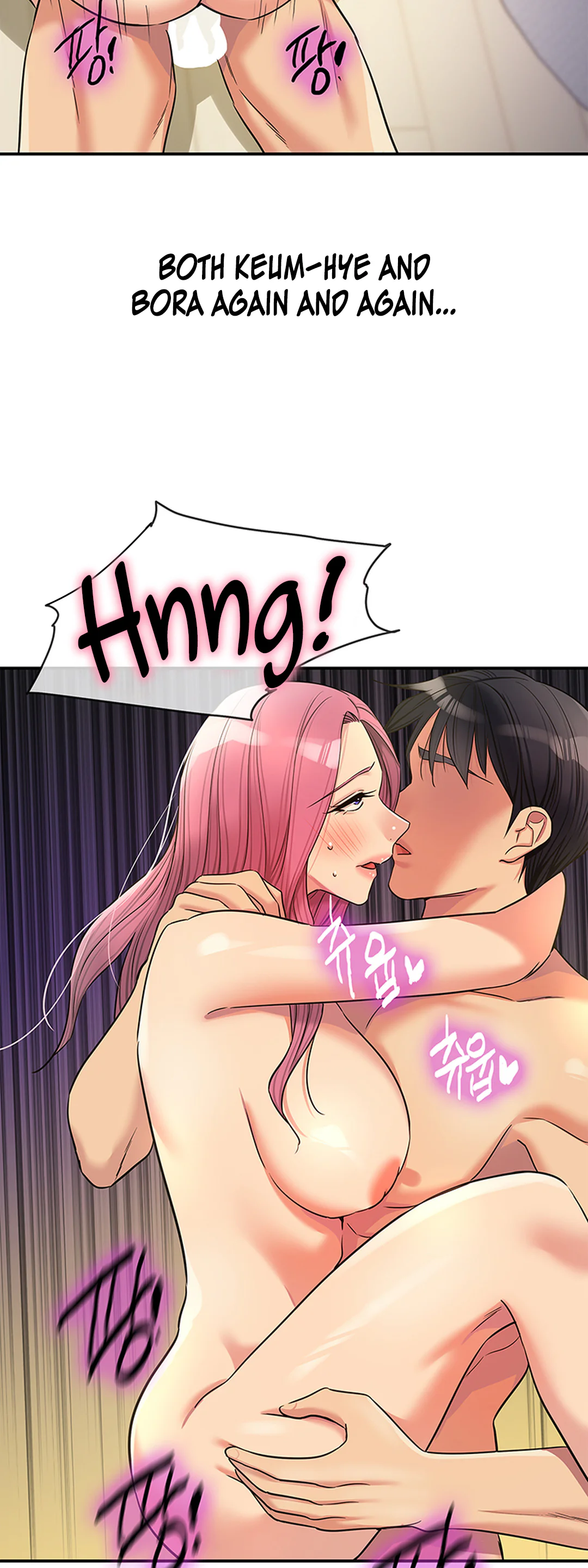 Glory Hole Shop Chapter 140 page 18