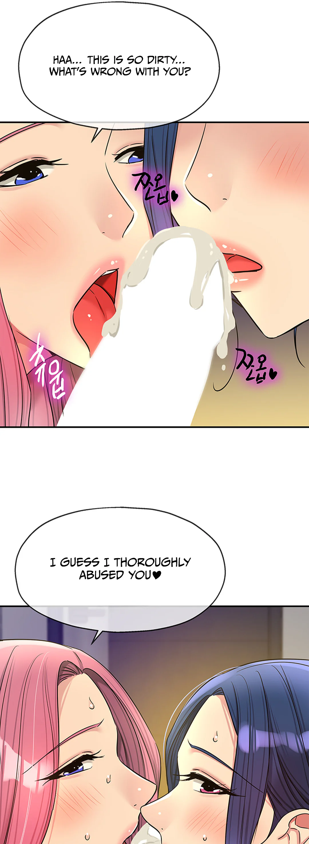 Glory Hole Shop Chapter 140 page 21
