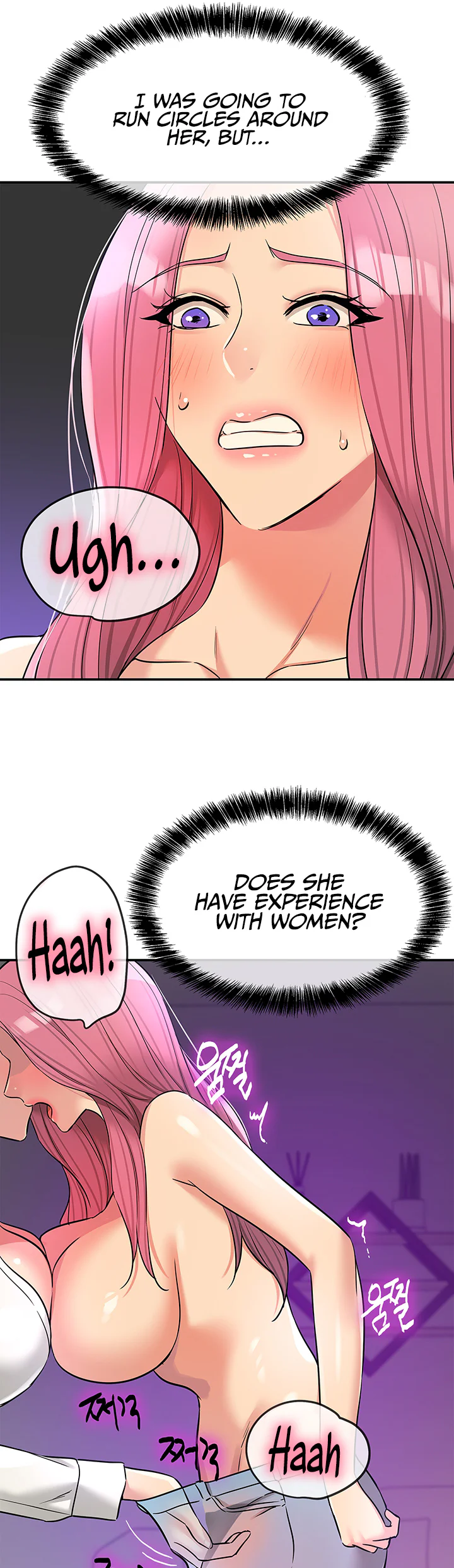 Glory Hole Shop Chapter 141 page 21