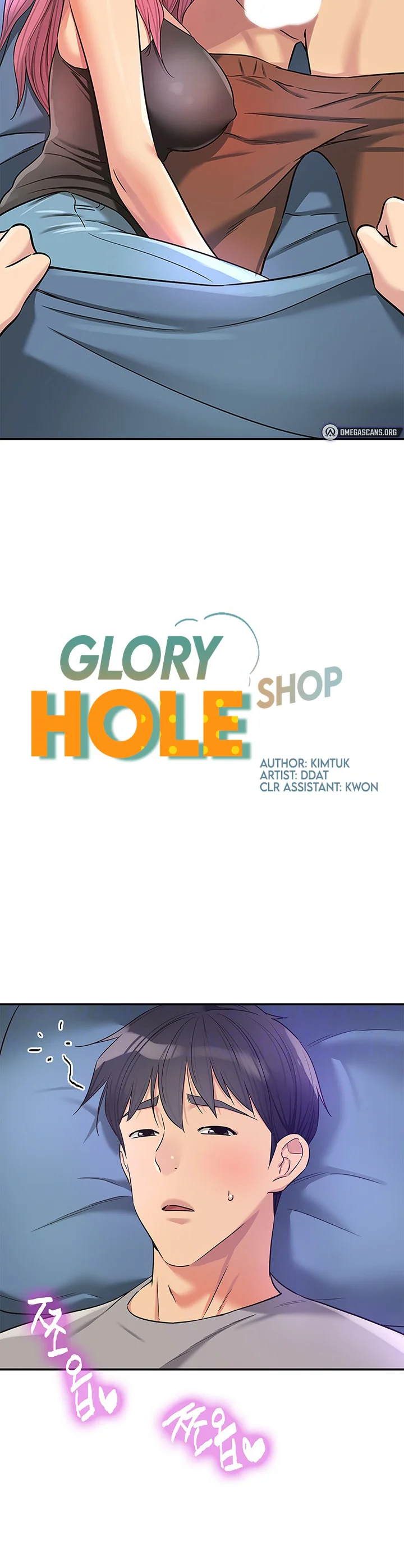 Glory Hole Shop Chapter 141 page 4