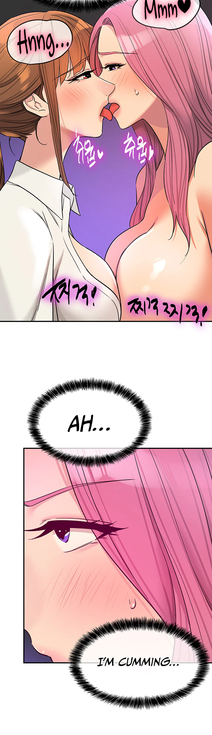 Glory Hole Shop Chapter 141 page 23