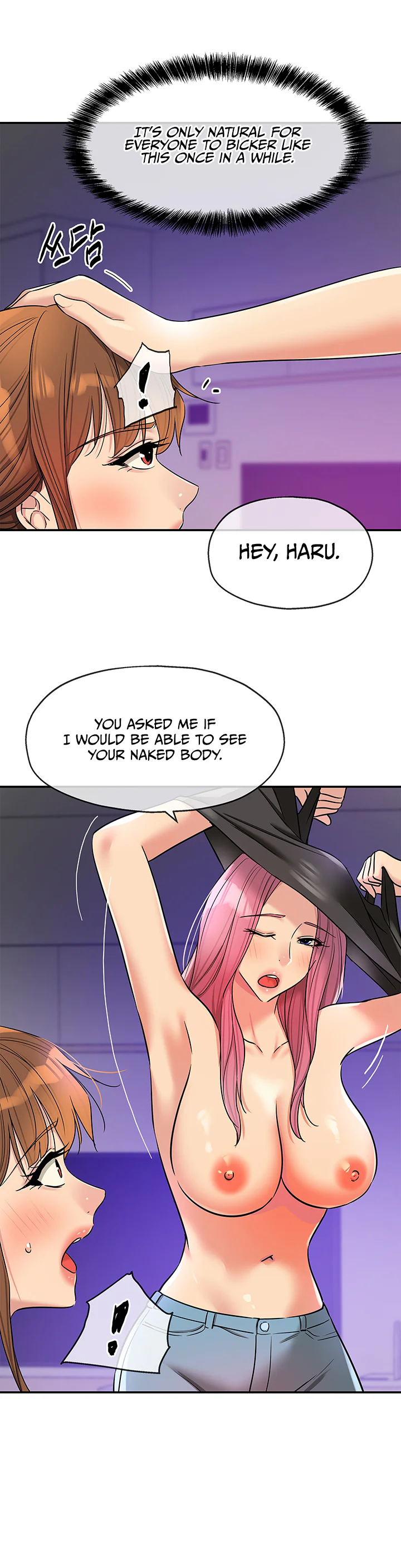 Glory Hole Shop Chapter 141 page 16