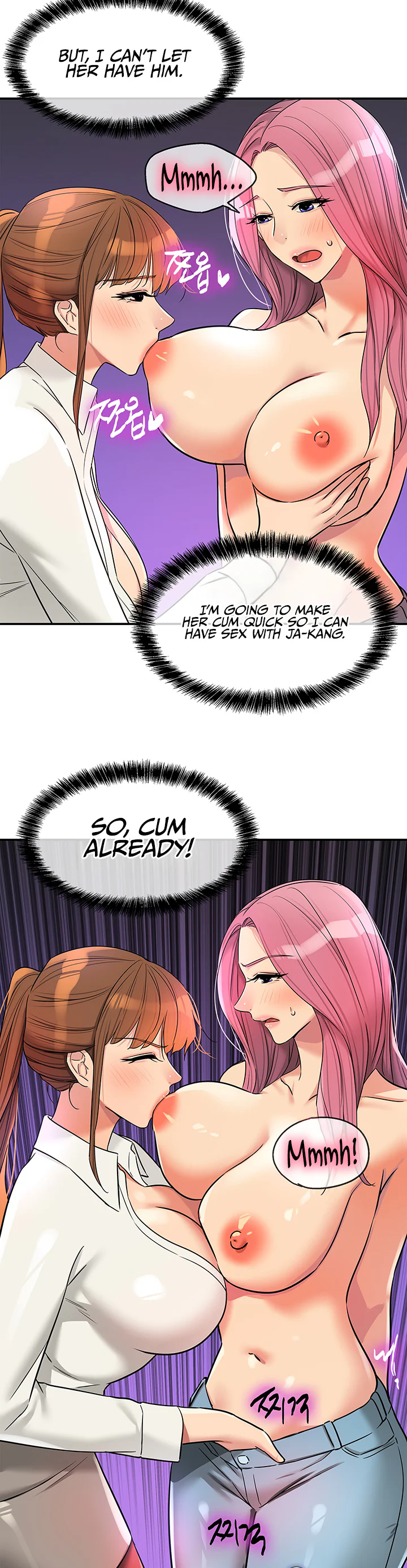 Glory Hole Shop Chapter 141 page 19