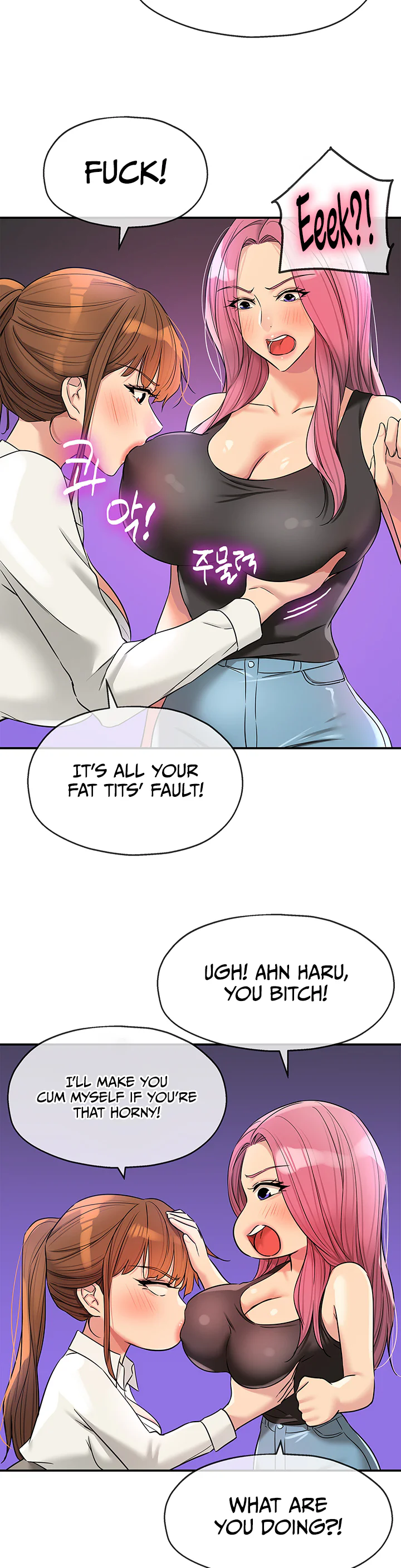 Glory Hole Shop Chapter 141 page 14