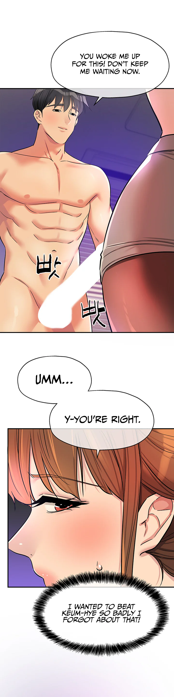 Glory Hole Shop Chapter 141 page 27