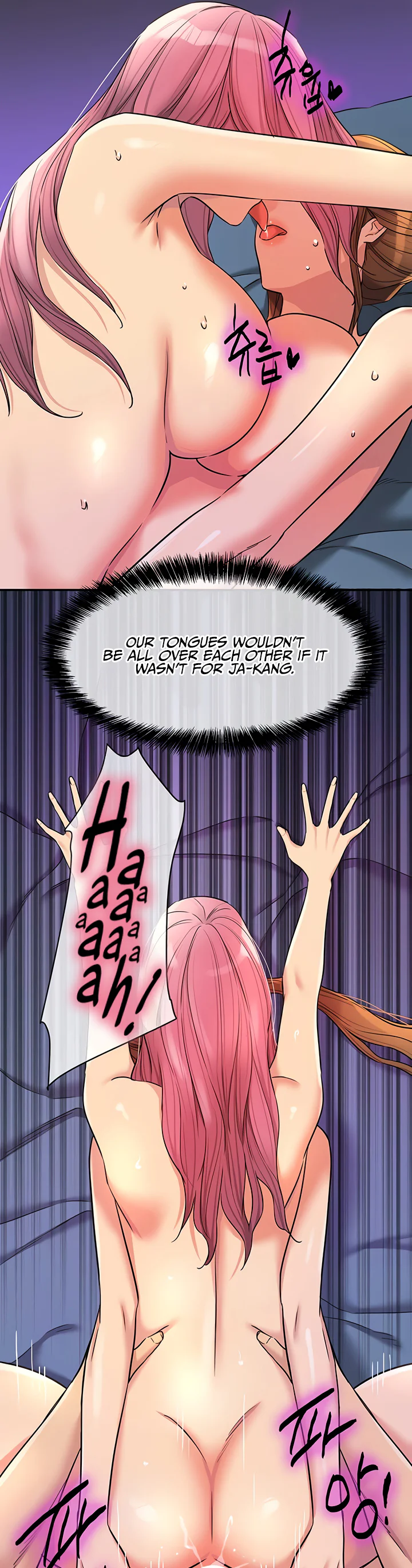 Glory Hole Shop Chapter 142 page 16