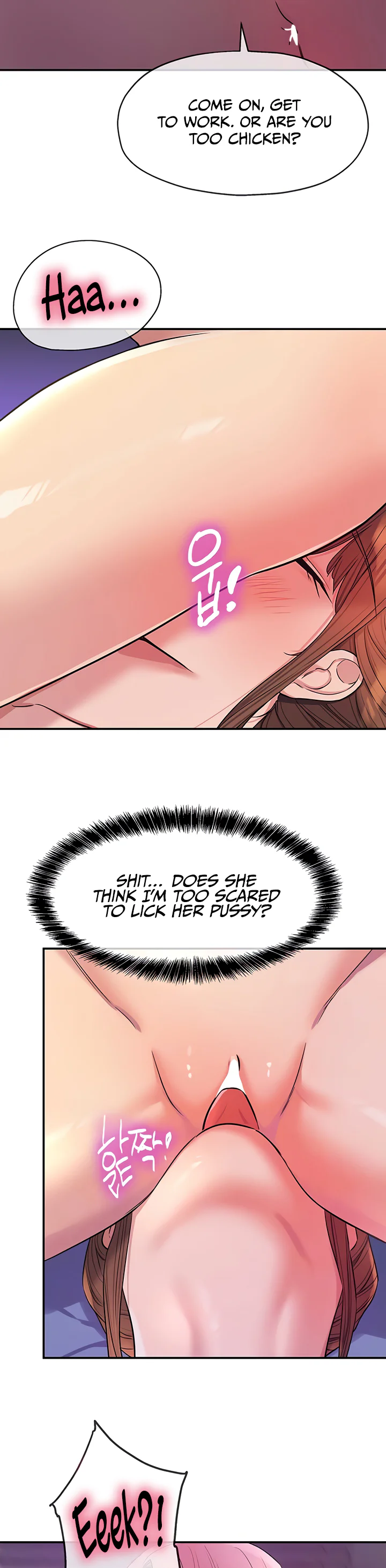 Glory Hole Shop Chapter 142 page 6
