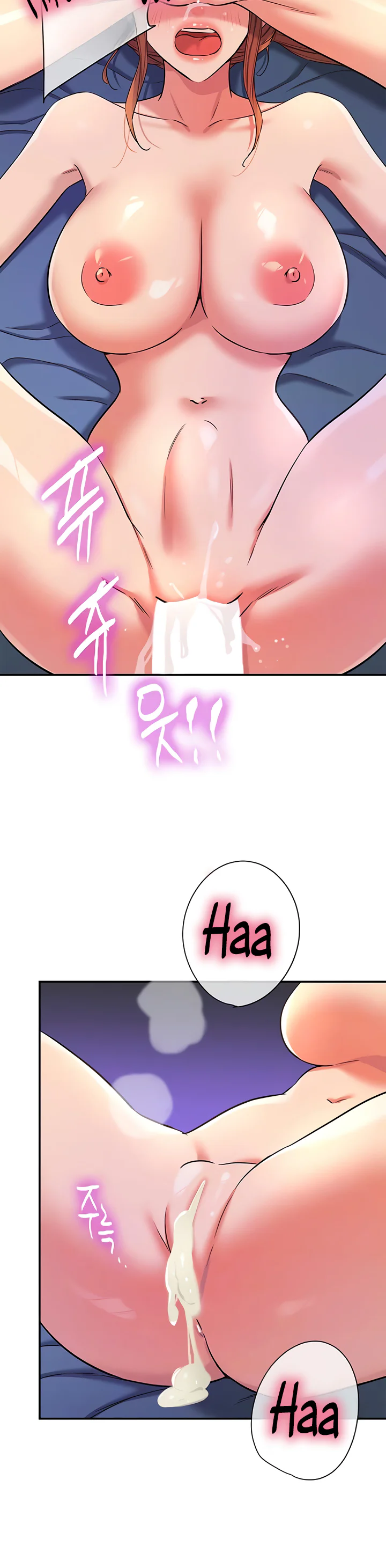 Glory Hole Shop Chapter 142 page 9