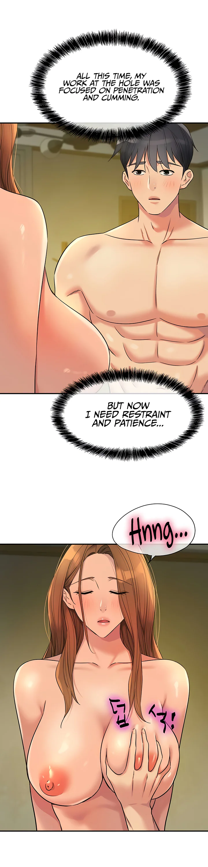 Glory Hole Shop Chapter 143 page 21