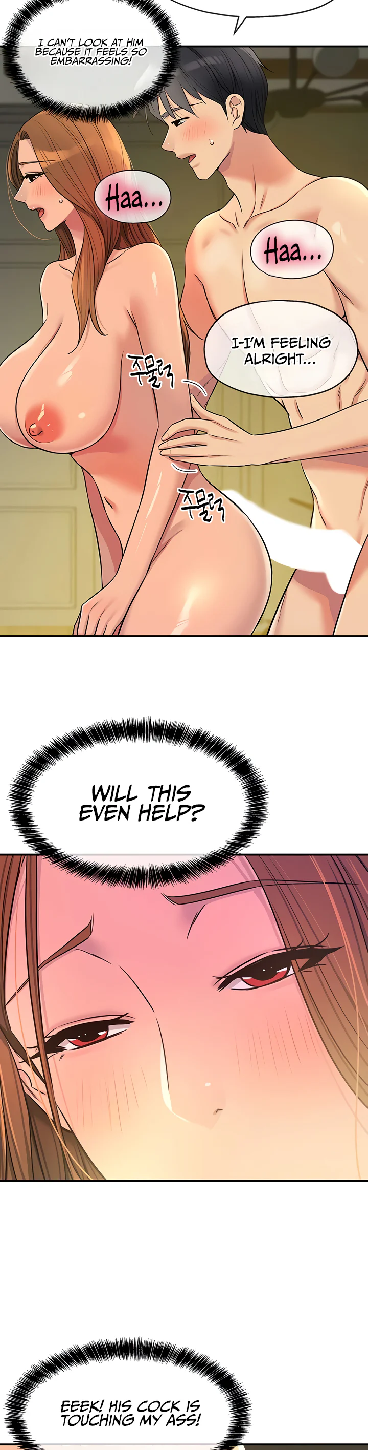Glory Hole Shop Chapter 143 page 24