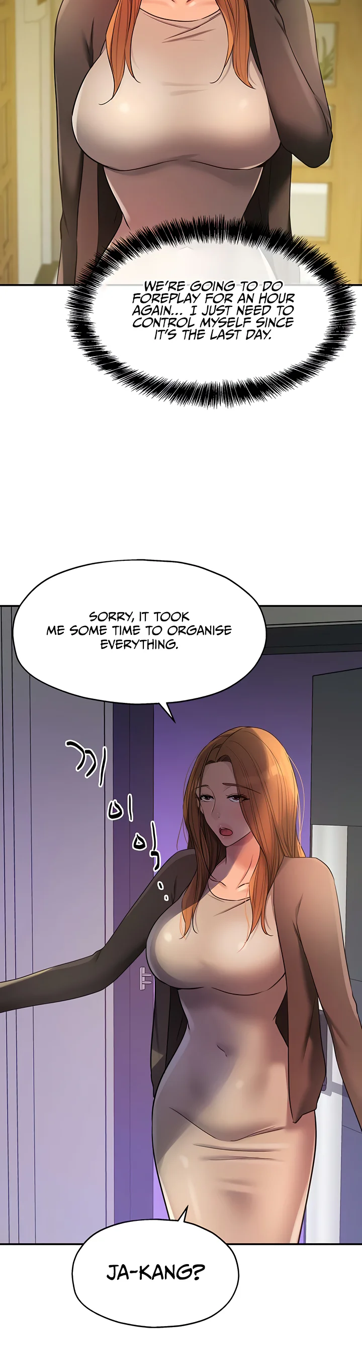 Glory Hole Shop Chapter 144 page 19