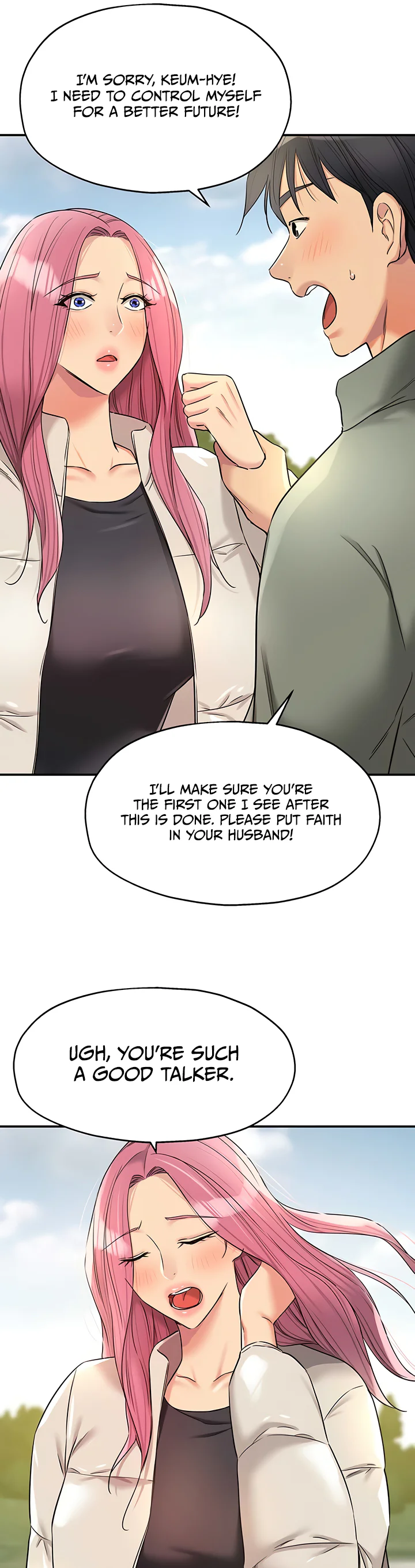 Glory Hole Shop Chapter 144 page 16