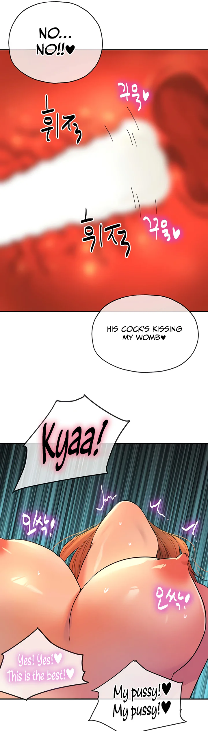 Glory Hole Shop Chapter 144 page 31