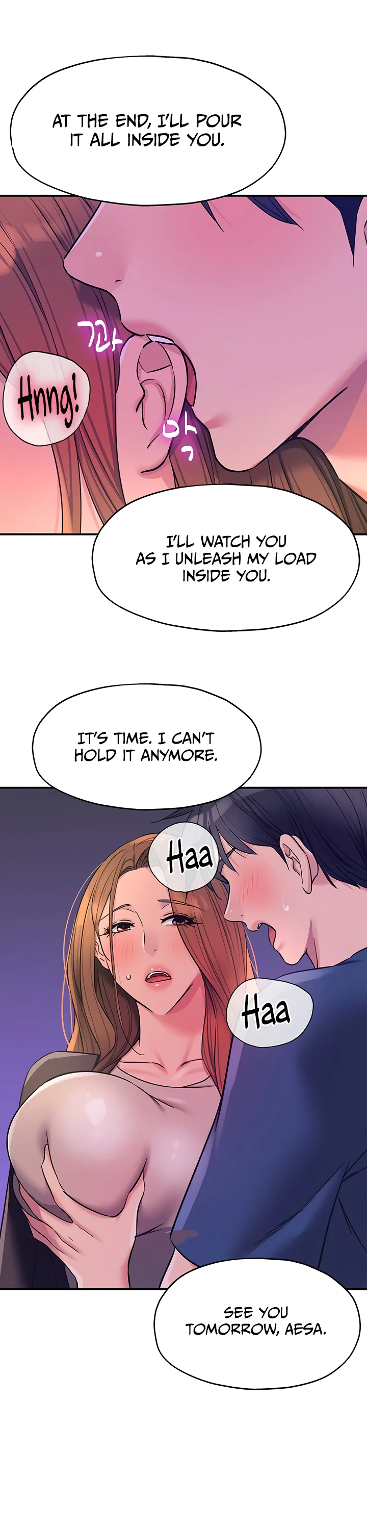 Glory Hole Shop Chapter 144 page 23
