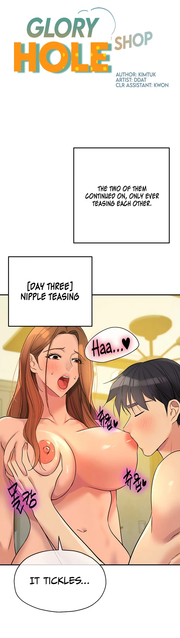 Glory Hole Shop Chapter 144 page 5
