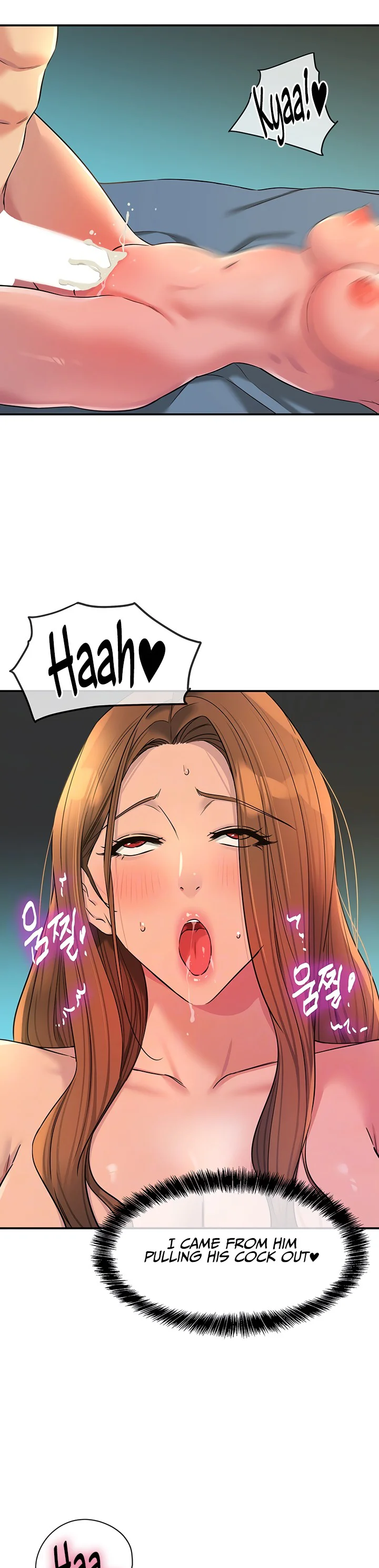 Glory Hole Shop Chapter 145 page 3