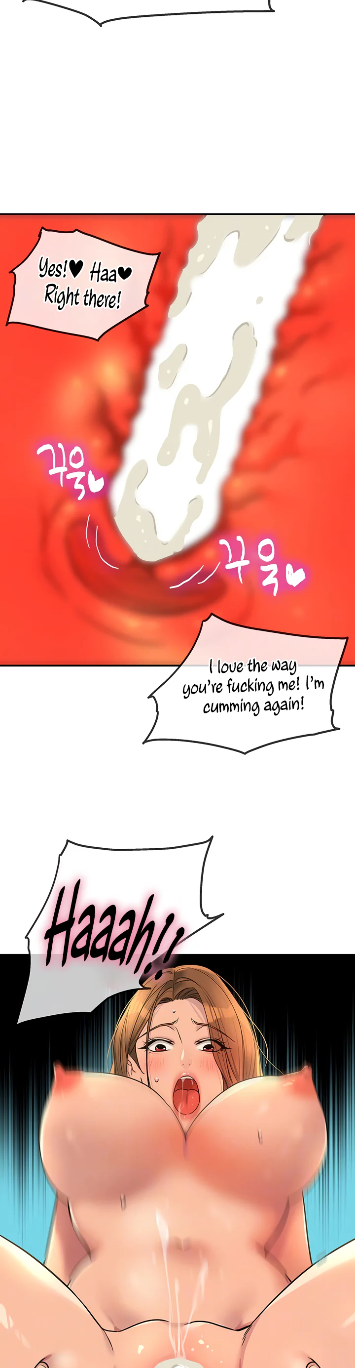 Glory Hole Shop Chapter 145 page 7