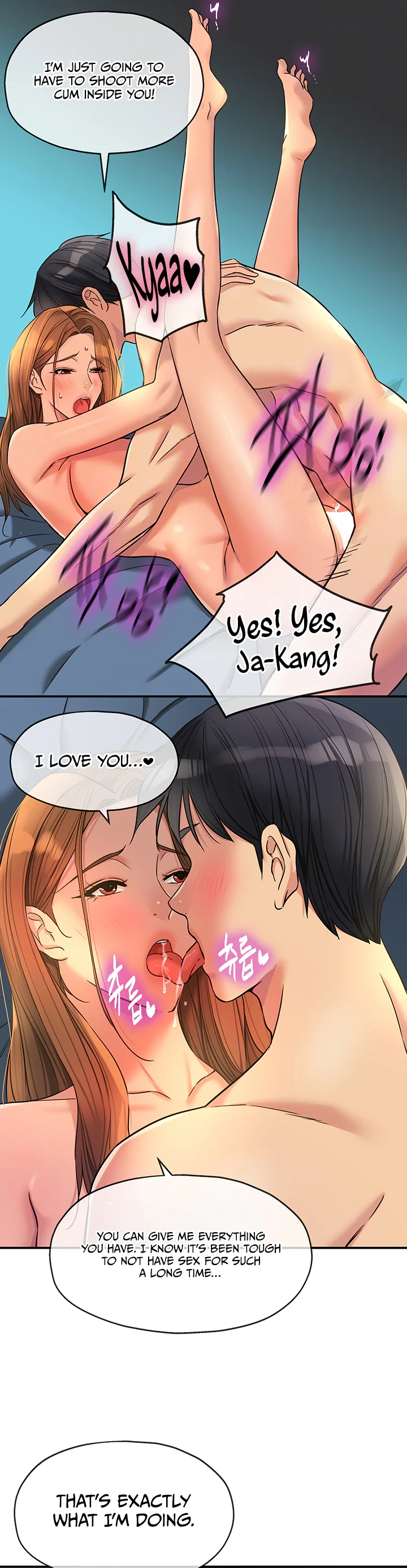 Glory Hole Shop Chapter 145 page 5