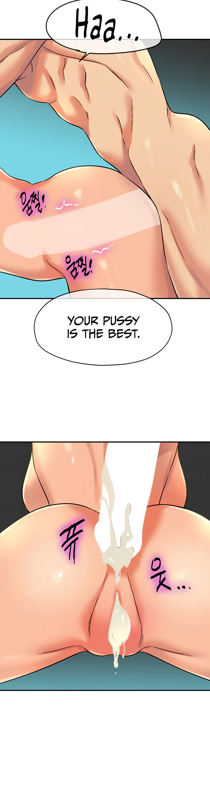 Glory Hole Shop Chapter 145 page 12