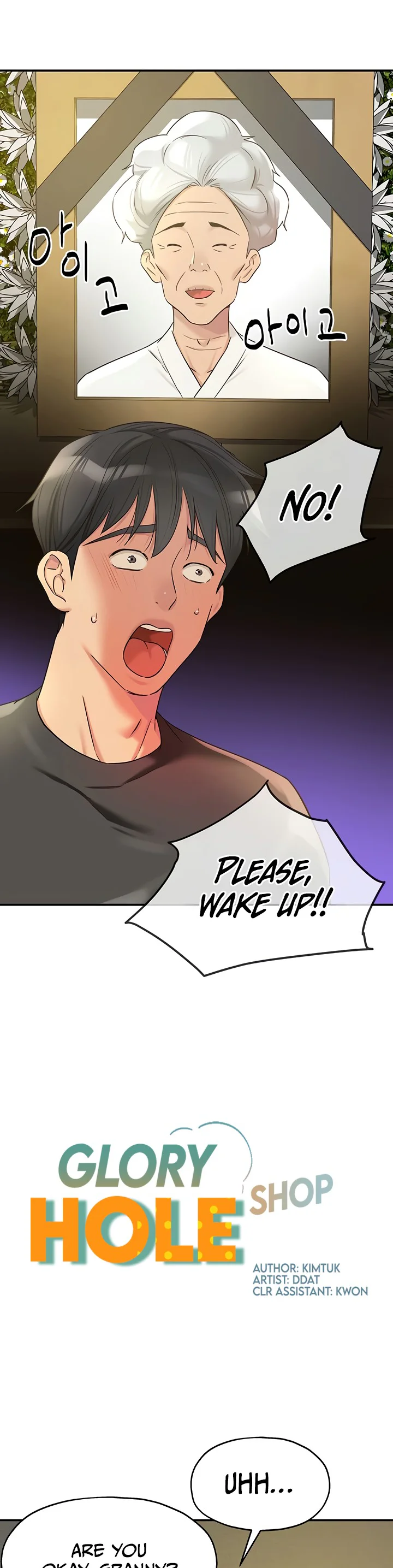 Glory Hole Shop Chapter 146 page 2