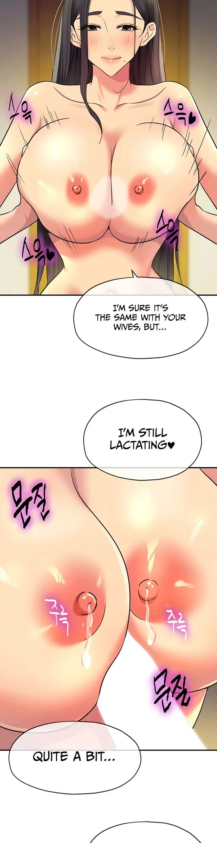Glory Hole Shop Chapter 148 page 3