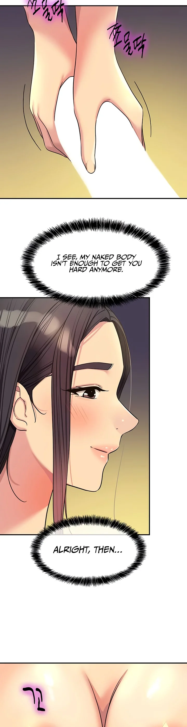Glory Hole Shop Chapter 148 page 1