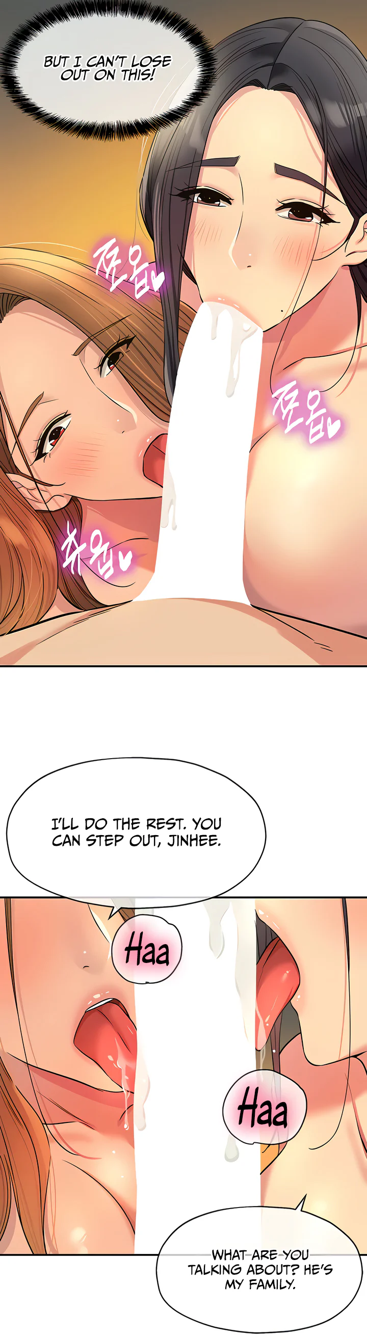 Glory Hole Shop Chapter 149 page 27