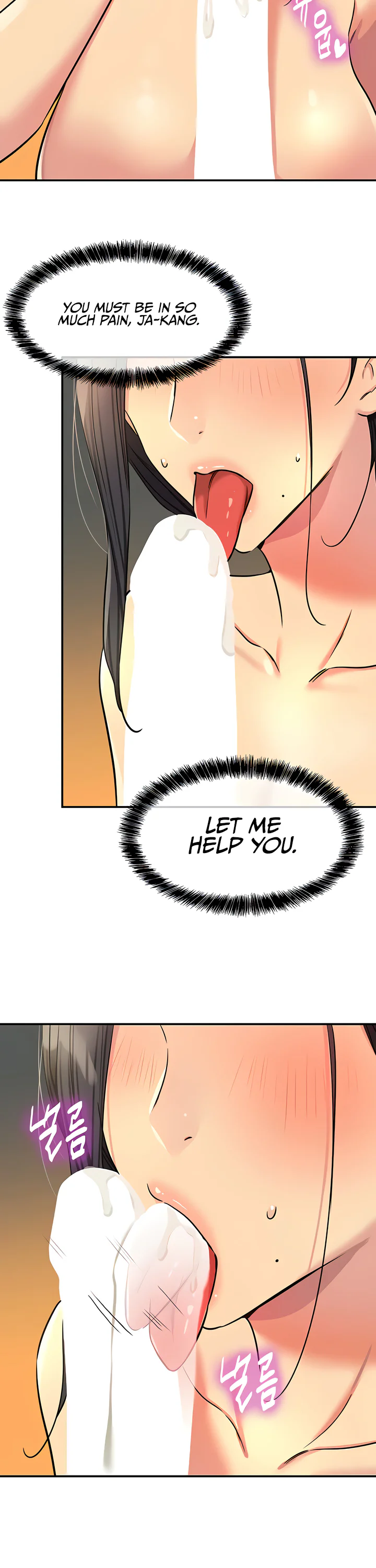 Glory Hole Shop Chapter 149 page 25
