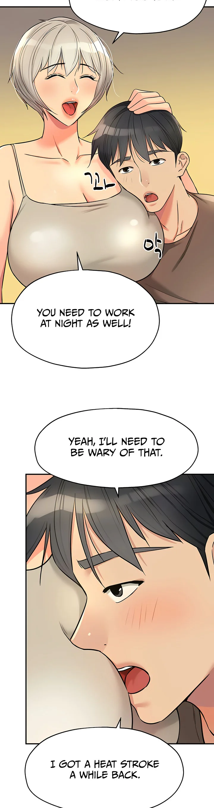 Glory Hole Shop Chapter 149 page 2