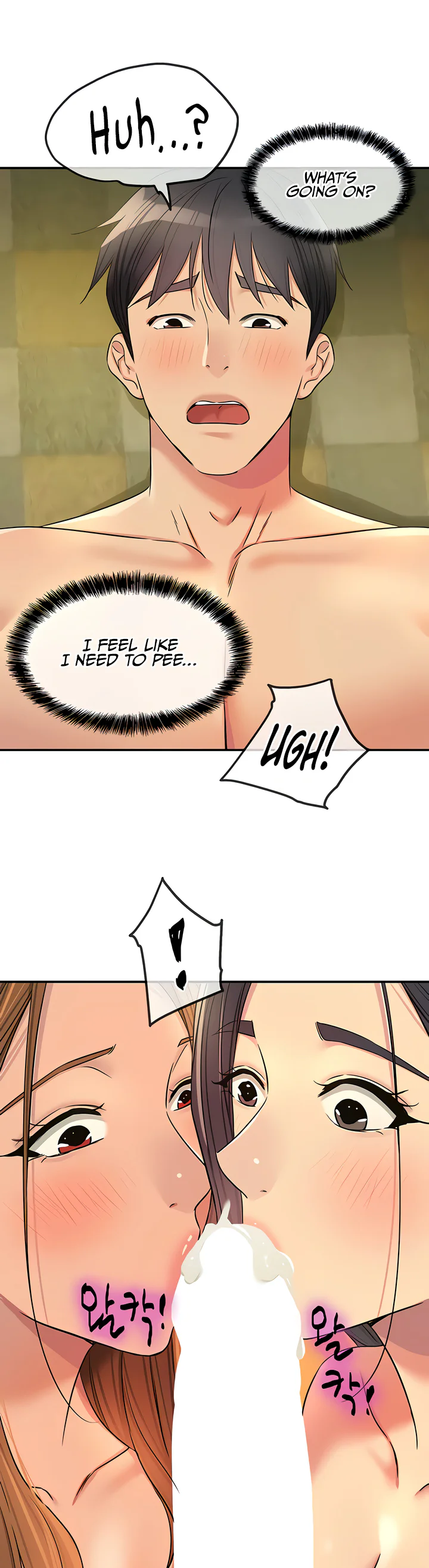 Glory Hole Shop Chapter 149 page 28