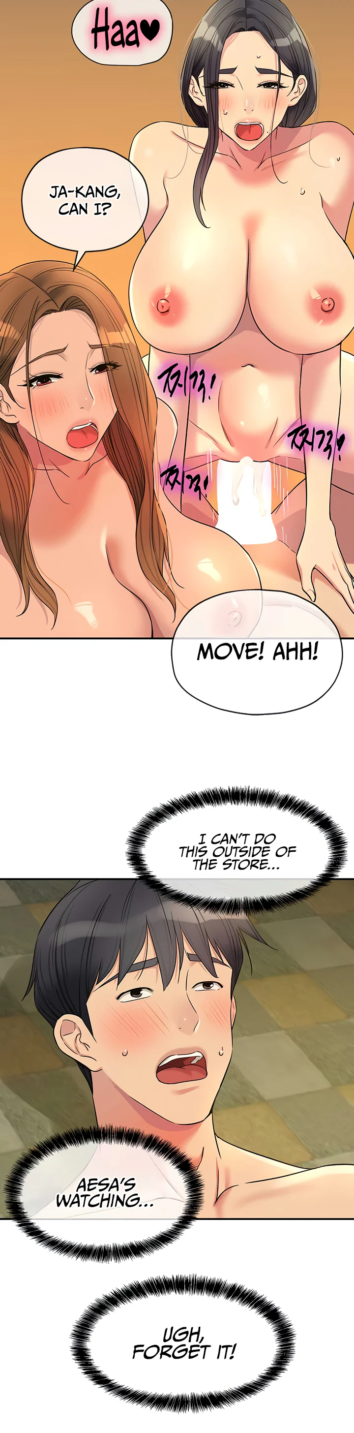 Glory Hole Shop Chapter 150 page 15