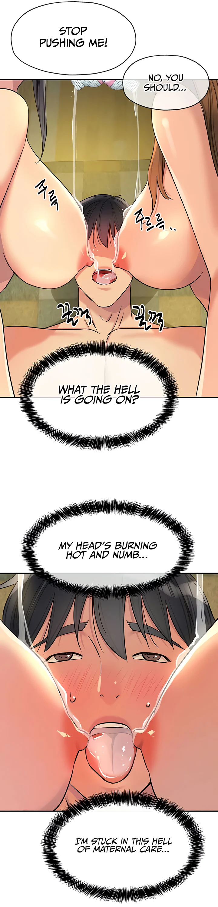 Glory Hole Shop Chapter 150 page 6