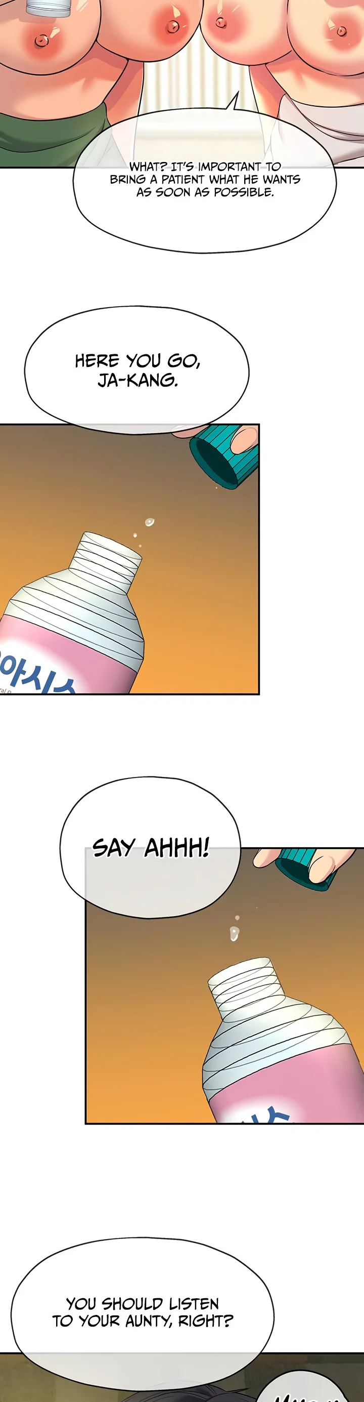 Glory Hole Shop Chapter 150 page 4