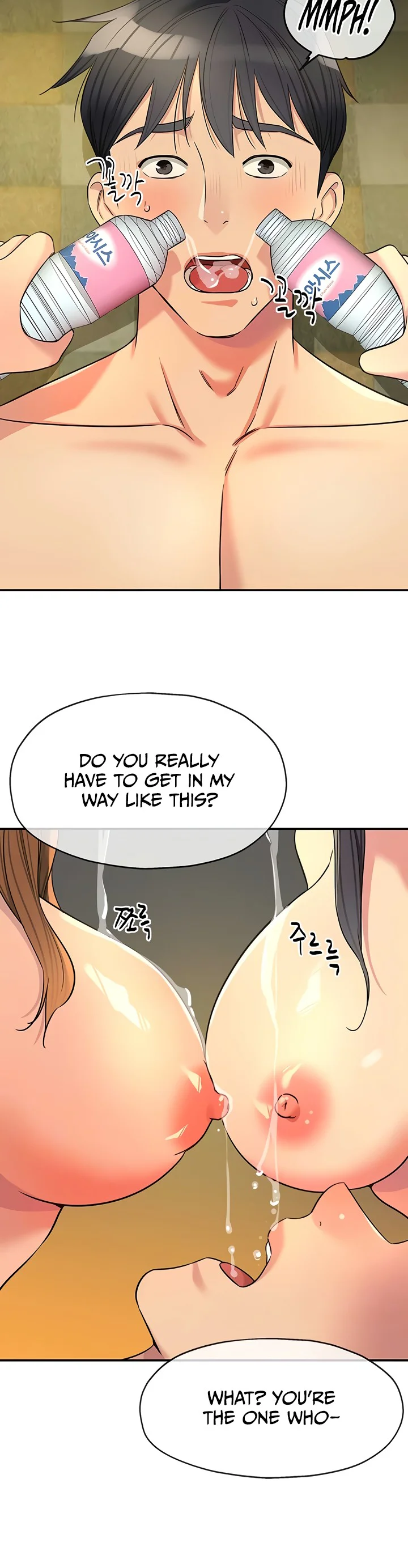 Glory Hole Shop Chapter 150 page 5