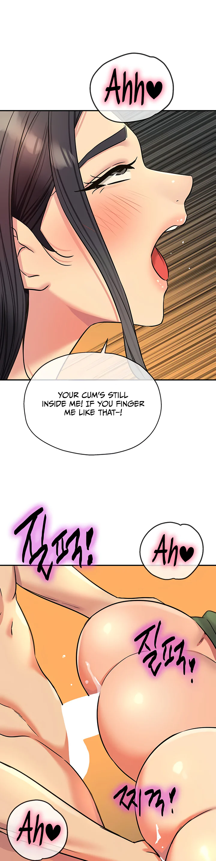 Glory Hole Shop Chapter 150 page 23